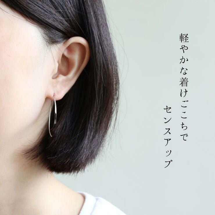 プラチナ アメリカンピアス ひねり