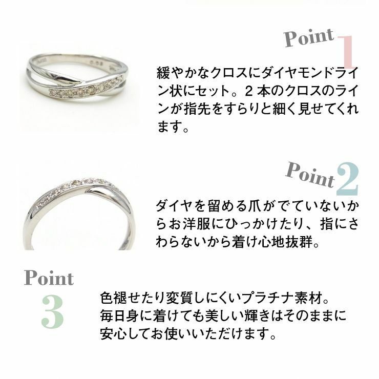 Pt900 プラチナ ダイヤモンド リング プラチナ ダイヤモンド リング 指輪 レディース クロス pt900