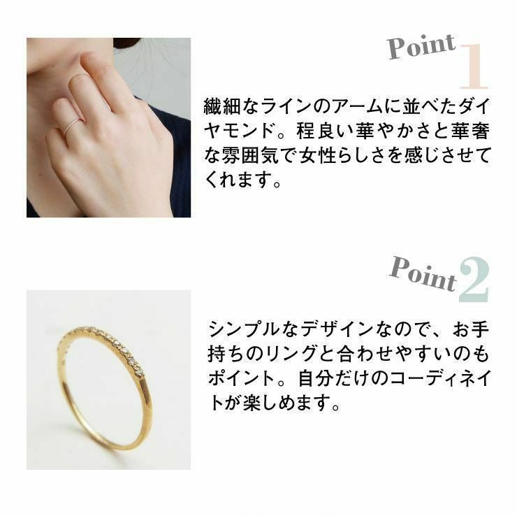 K10 PG/YG/WG ダイヤモンド ハーフエタニティ リング | IKEDA