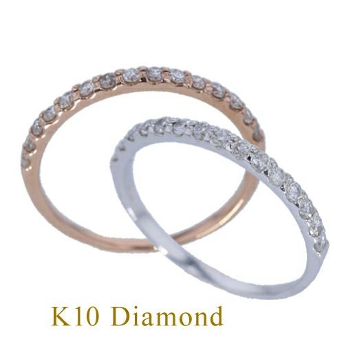 K10 PG ダイヤモンド ハーフエタニティ ピンキーリング | IKEDA