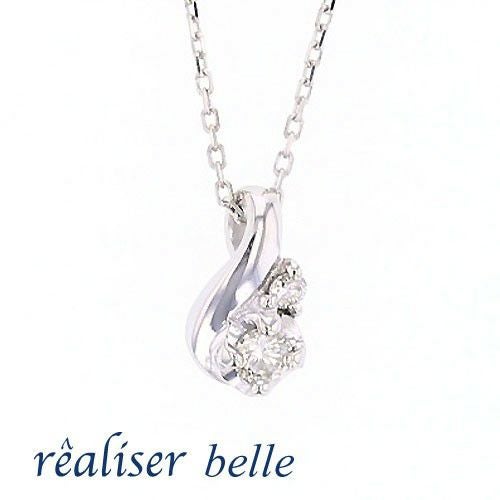 レアリゼ ベル（belle） K18 WG ダイヤモンド ネックレス