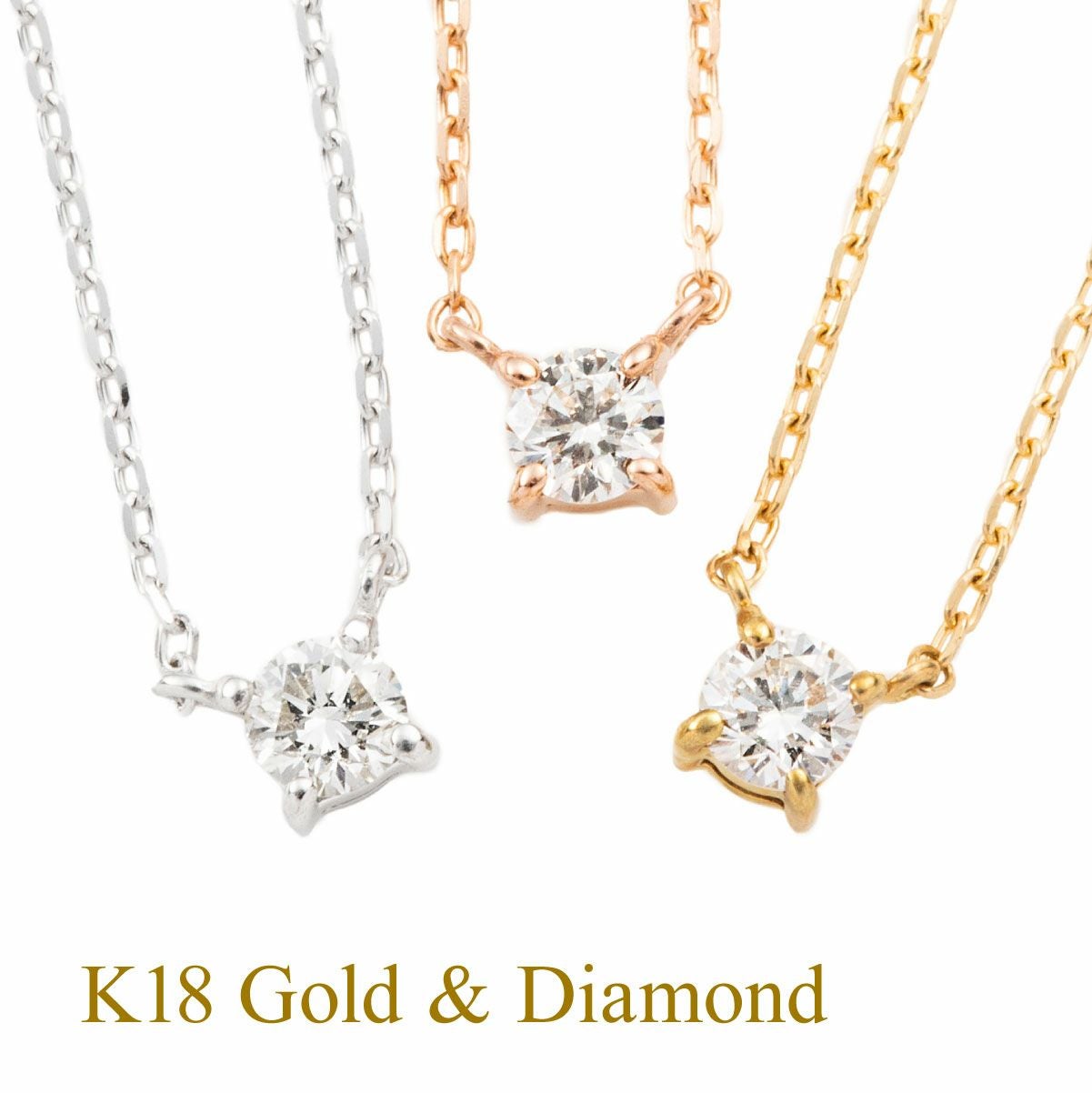 K18 PG 一粒 ダイヤモンド ピアス | IKEDAジュエリーオンライン