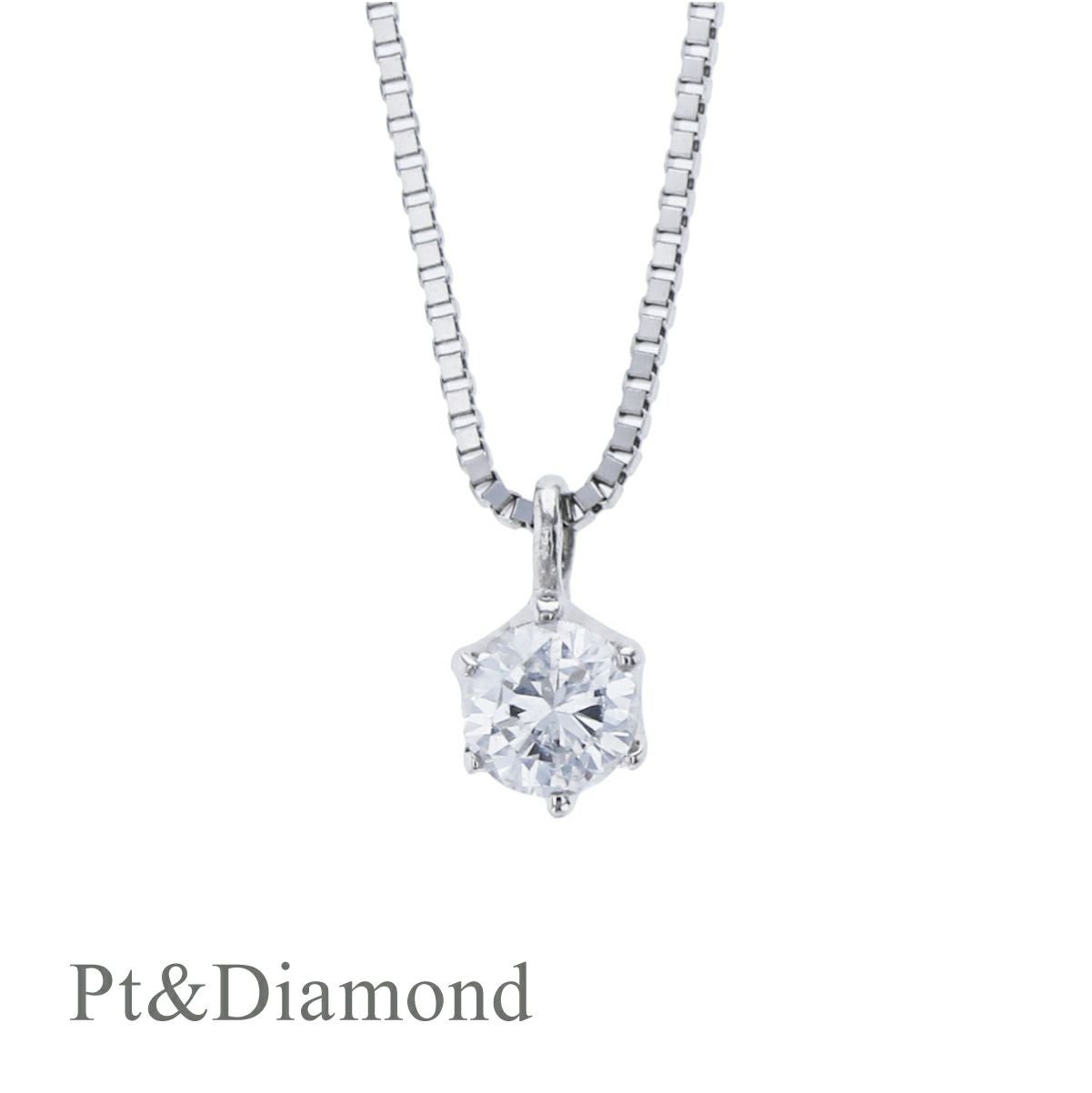 鑑定書付 0.12ct プラチナ ダイヤモンド ネックレス | IKEDAジュエリー