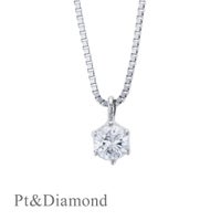 鑑定書付 0.12ct プラチナ ダイヤモンド ネックレス プラチナ900 プラチナ850