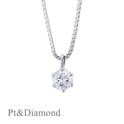 鑑定書付 0.12ct プラチナ ダイヤモンド ネックレス プラチナ900 プラチナ850