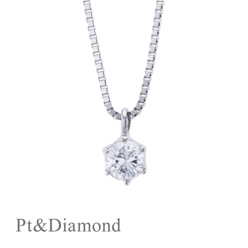 鑑定書付 0.1ct プラチナ ダイヤモンド ネックレス プラチナ900 プラチナ850