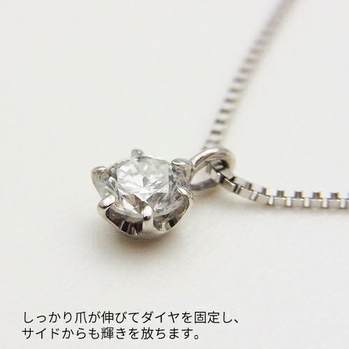 鑑定書付 0.12ct プラチナ ダイヤモンド ネックレス プラチナ900 プラチナ850