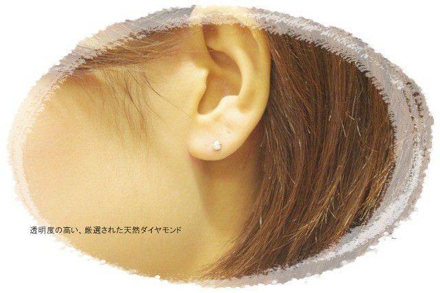 プラチナ 一粒 ダイヤモンド スタッド ピアス | IKEDAジュエリーオンライン