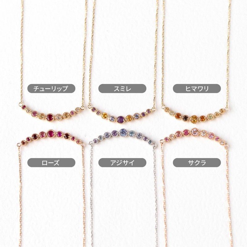 10 YG PG WG マルチ カラーストーン ネックレス