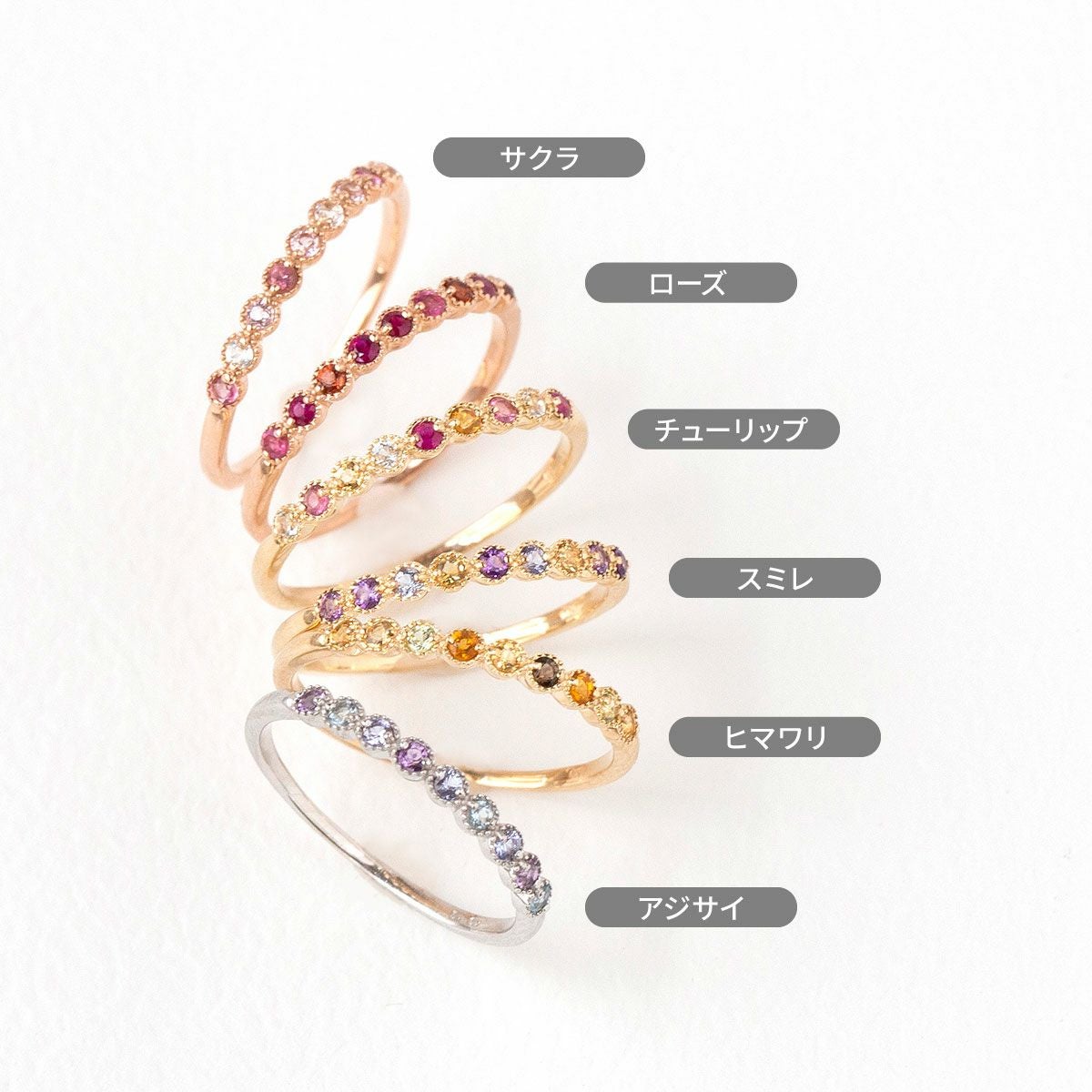 K10 YG PG WG マルチ カラーストーン リング ハーフエタニティ 誕生石 プレゼント レディース 彼女 妻 30代 40代 イエローゴールド ピンクゴールド ホワイトゴールド フラワー 花