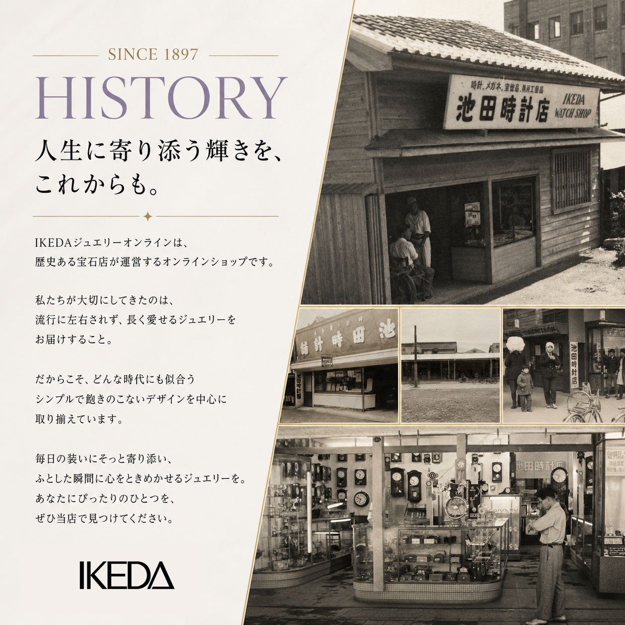 K10 YG ブラックルチルクォーツ ピアス | IKEDAジュエリーオンライン
